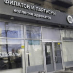 Юрист добилась признания Клиента несостоятельным (банкротом)
